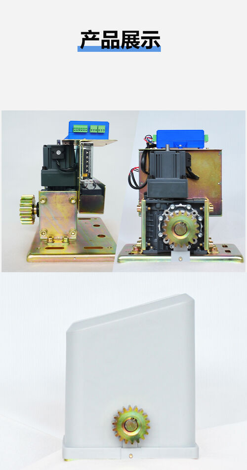 Latest company news about 24V DC Bürstenloser Schiebetormotor: Intelligente, Leise & Solarbereite Lösung für moderne Torautomation